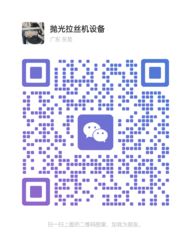 ウェイチャット