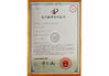 中国 Dongguan Jinzhu Machinery Equipment Co., Ltd. 認証